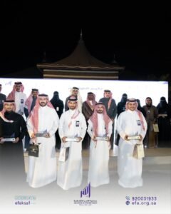 "أُسر" تطلق 8 مشاريع ومبادرات تنموية بقيمة 15 مليونًا في حفلها السنوي