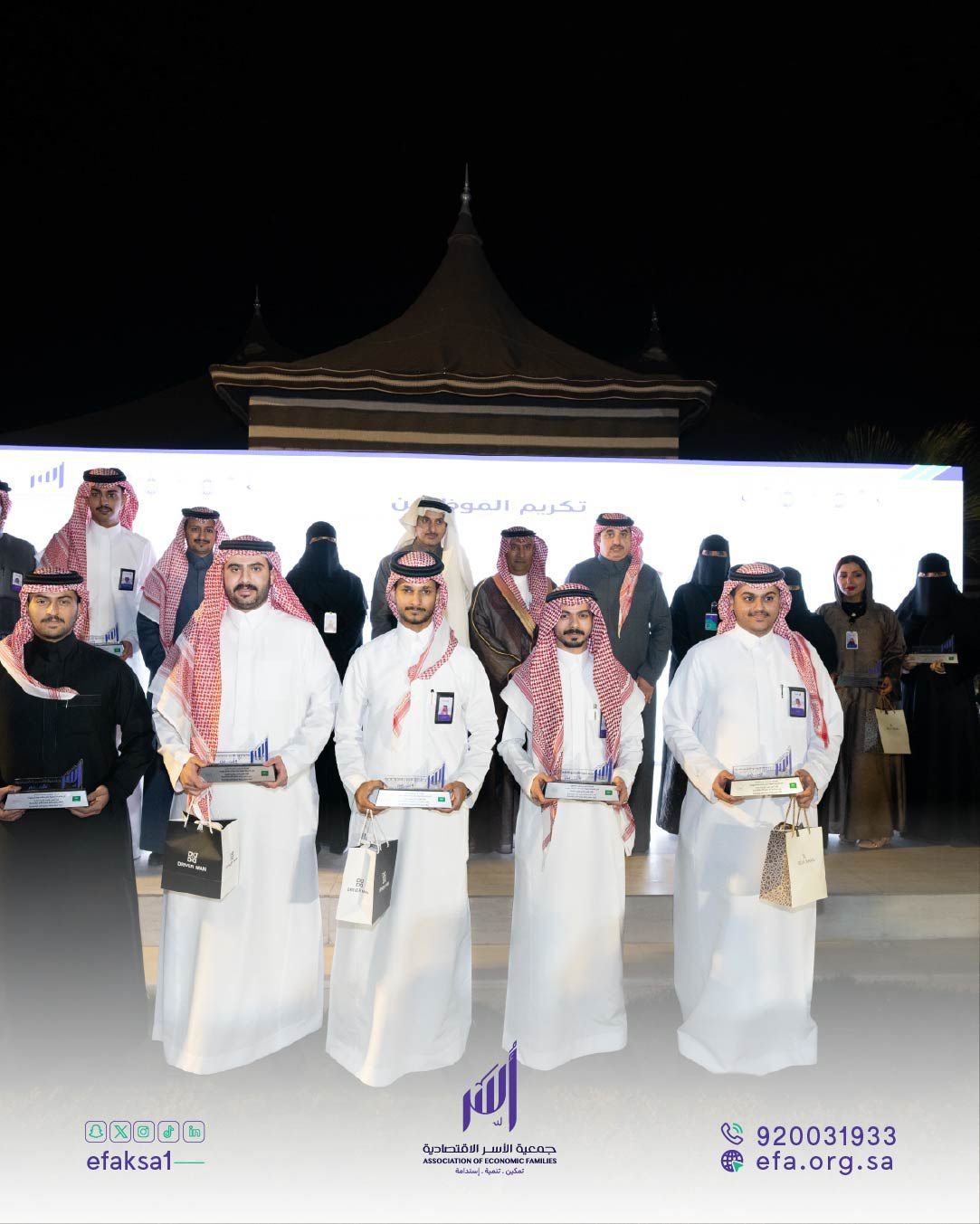 المناطق 1, "أُسر" تطلق 8 مشاريع ومبادرات تنموية بقيمة 15 مليونًا في حفلها السنوي "أُسر" تطلق 8 مشاريع ومبادرات تنموية بقيمة 15 مليونًا في حفلها السنوي