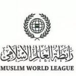 رابطة العالم الإسلامي تدين الهجوم الإيراني على موقع سكني في الخرج وتؤكد تضامنها مع المملكة