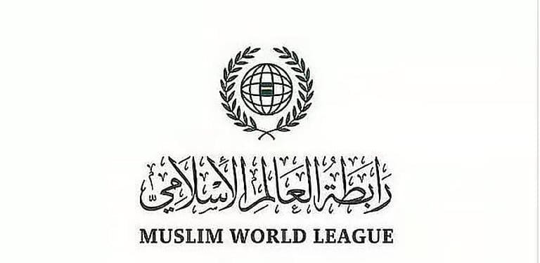 رابطة العالم الإسلامي تدين الهجوم الإيراني على موقع سكني في الخرج وتؤكد تضامنها مع المملكة