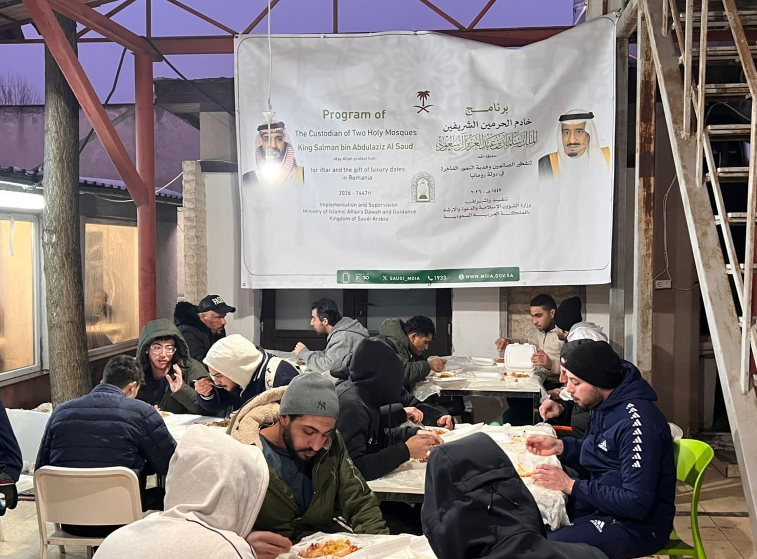 الشؤون الإسلامية تنفذ برنامج خادم الحرمين الشريفين لتفطير الصائمين في رومانيا