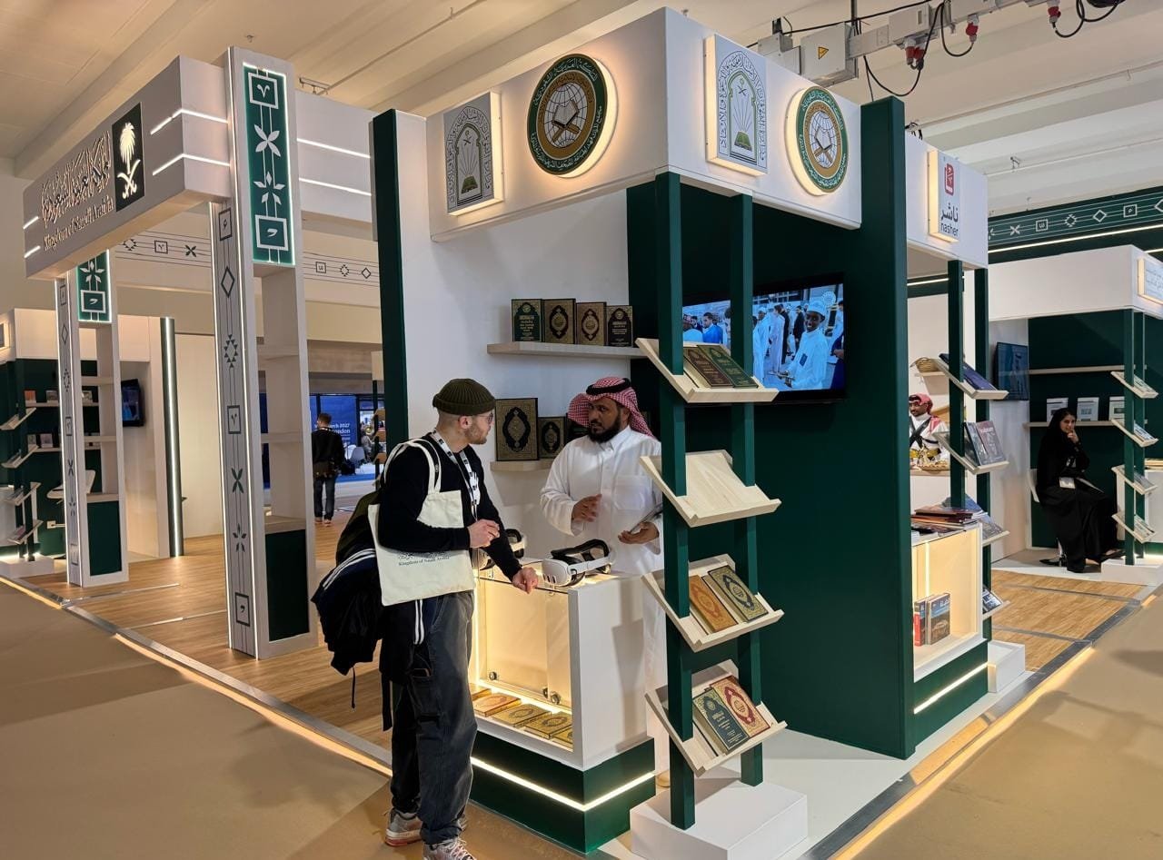 وزارة الشؤون الإسلامية تستعرض جهودها في خدمة الإسلام ضمن جناح المملكة في معرض لندن الدولي للكتاب 2026