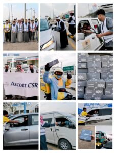 جمعية أمان تطلق مبادرة “إفطار ووقاية” بالشراكة مع جمعية بنيان وبالتعاون مع مكتب مدينتي في طويق