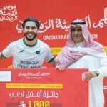 موسم القادسية الرمضاني " القادسية وغدران في نهائي «زوهو»