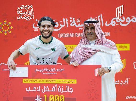 موسم القادسية الرمضاني " القادسية وغدران في نهائي «زوهو»