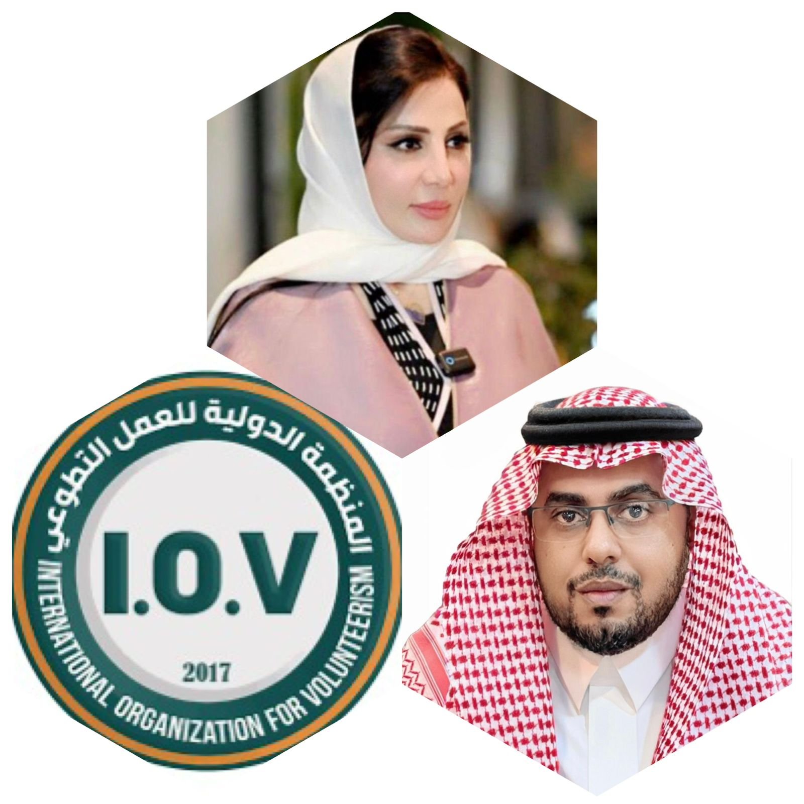 السفياني يهنئ الدكتورة مشاعل العصيمي بمناسبة تكريمها من قبل المنظمة الدولية للعمل التطوعي (I-O-V)