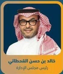 برئاسة الأستاذ خالد بن حسن القحطاني …جمعية دارك للإسكان التنموي بالشرقية تعقد الجمعية العمومية العادية الأولى