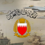 البحرين: اعتراض وتدمير 125 صاروخاً و203 مسيّرات إيرانية