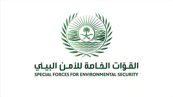 الأمن البيئي يضبط مواطنًا أشعل النار بمحمية طويق الطبيعية ويطبق بحقه الإجراءات النظامية لحماية الغطاء النباتي