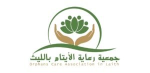 أيتام الليث تختتم مرحلة "قيادة الذات" بنجاح وتستعد لصناعة التأثير في مسار "قيادة الآخرين"