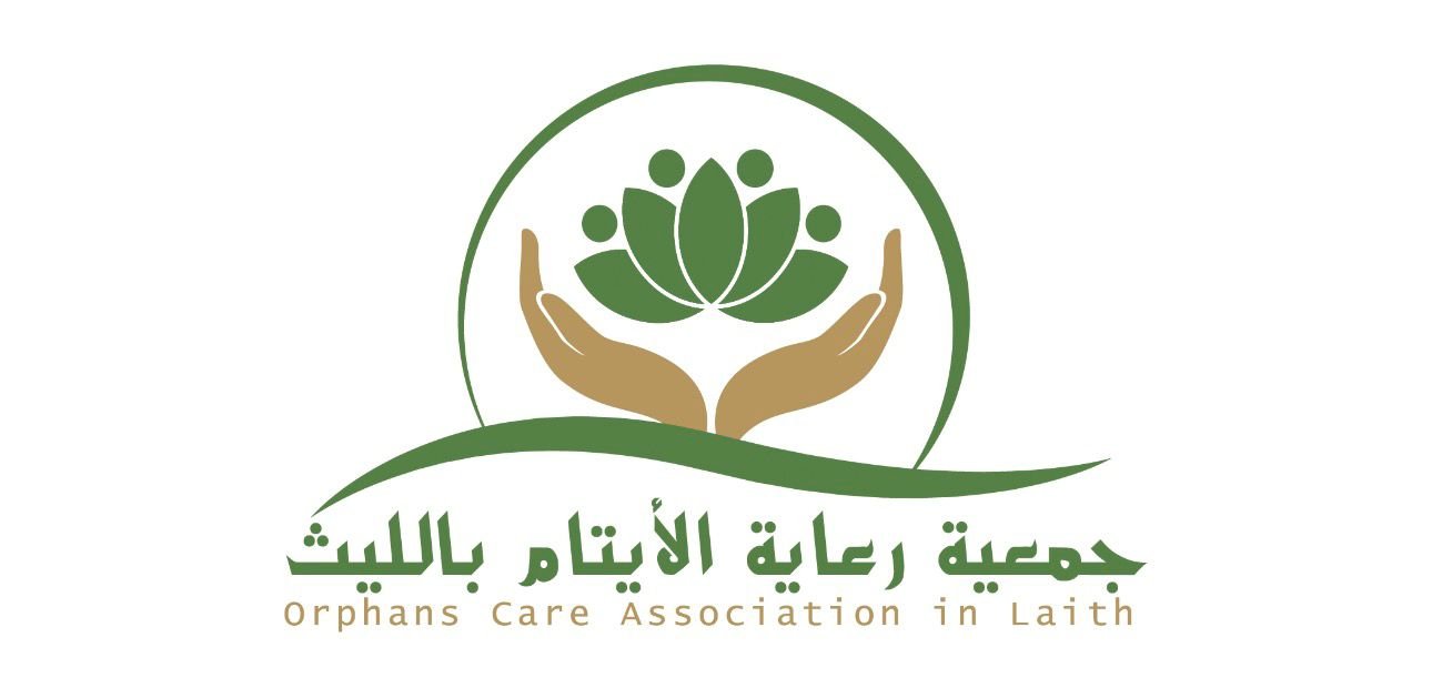 أيتام الليث تختتم مرحلة "قيادة الذات" بنجاح وتستعد لصناعة التأثير في مسار "قيادة الآخرين"