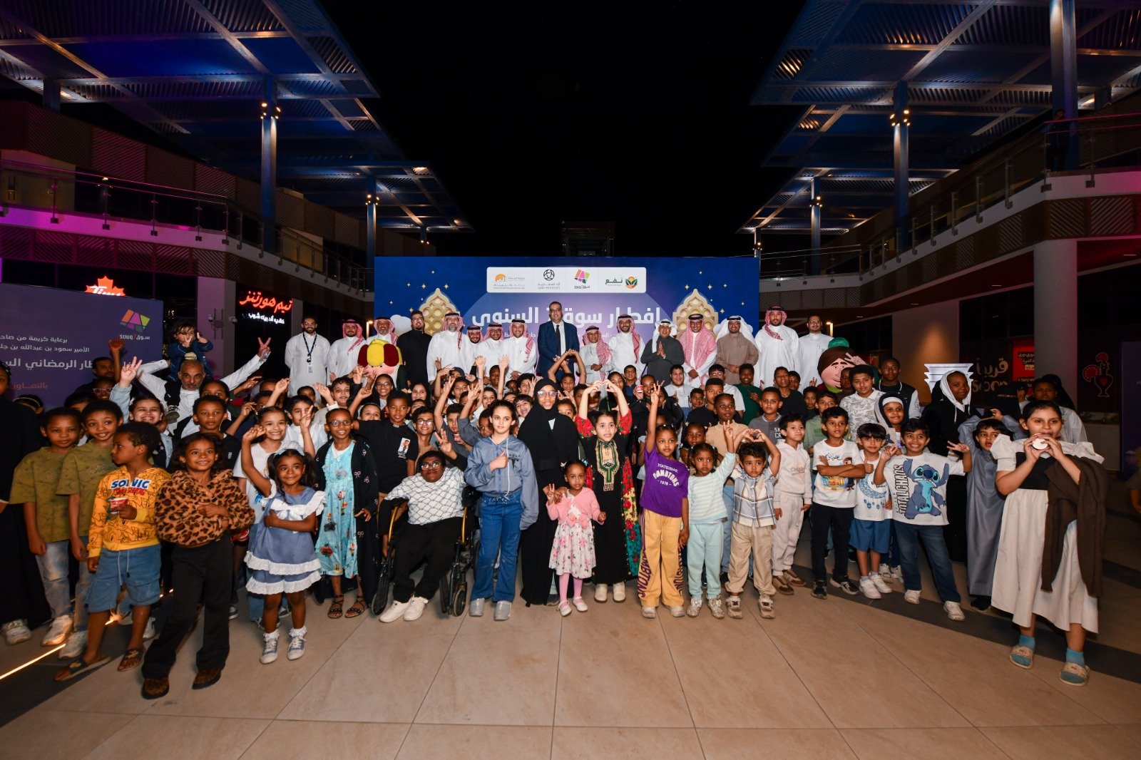 برعاية الأمير سعود بن جلوي.. سوق7 يستضيف الأيتام وذويهم في الإفطار الرمضاني