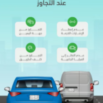 المرور يحذر السائقين من أخطاء خطرة عند تجاوز المركبات