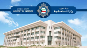 الداخلية الكويتية توضح: لا حادث أمام ميناء مبارك الكبير