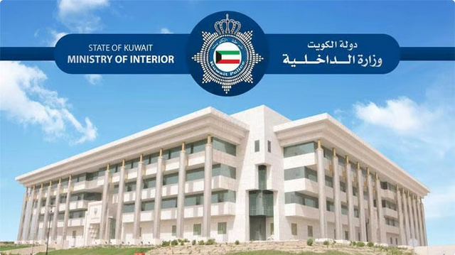 الداخلية الكويتية توضح: لا حادث أمام ميناء مبارك الكبير