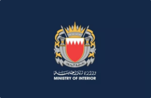 البحرين تحظر الحركة البحرية حتى إشعار آخر في ظلّ العدوان الإيراني