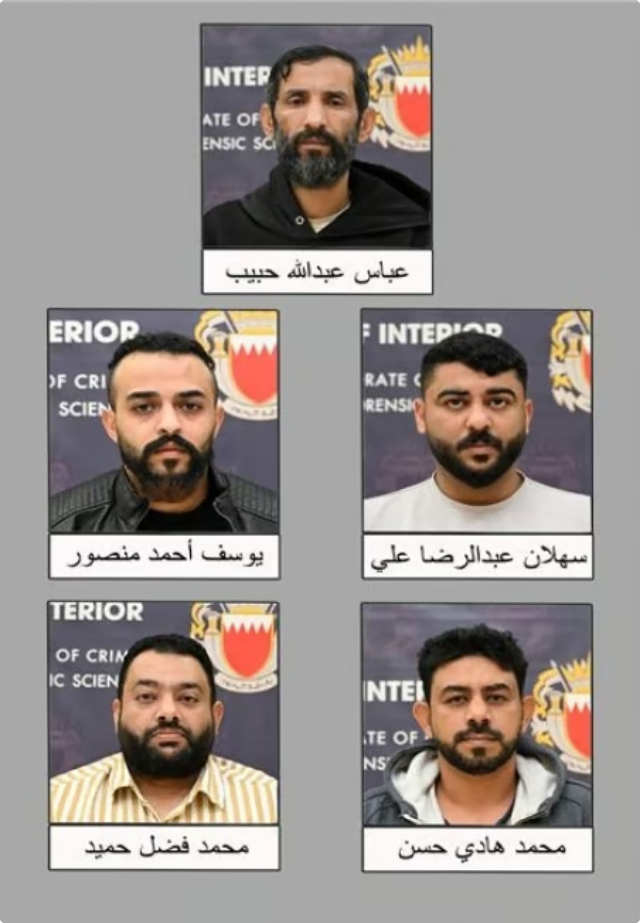 المناطق 1, كشف شبكة تجسس مرتبطة بالحرس الثوري الإيراني في البحرين كشف شبكة تجسس مرتبطة بالحرس الثوري الإيراني في البحرين