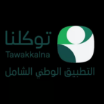 توكلنا يسهل الإبلاغ عن الظواهر الجوية والأجسام الطائرة المريبة بخطوات بسيطة