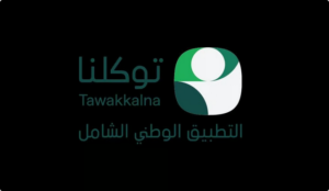 توكلنا يسهل الإبلاغ عن الظواهر الجوية والأجسام الطائرة المريبة بخطوات بسيطة