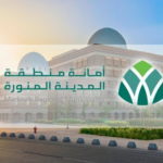 أمانة المدينة تعتمد مشروعين استثماريين لتعزيز التجارة والسياحة