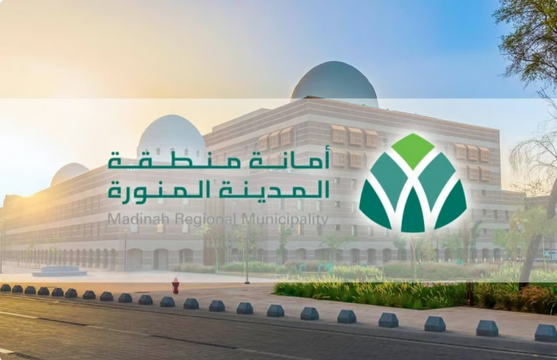 أمانة المدينة تعتمد مشروعين استثماريين لتعزيز التجارة والسياحة