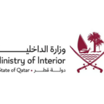 الداخلية القطرية تعلن العثور على جميع ضحايا المروحية وتؤكد استشهاد 7 أشخاص