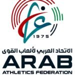 الاتحاد العربي لألعاب القوى يقر خطوات جديدة لتطوير اللعبة عربياً