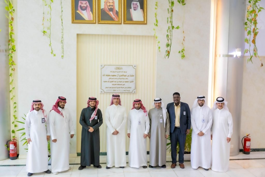 غرفة حفرالباطن تنظم حفل معايدة لمنسوبيها