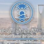 الطقس:أمطار رعدية غزيرة وسيول متوقعة على عدة مناطق