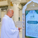 رئاسة الشؤون الدينية تفعل أكثر من 70 شاشة تفاعلية بـ42 لغة في الحرمين لخدمة حج 1447