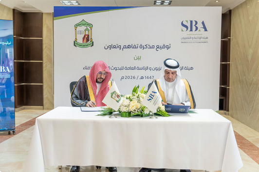المناطق 1, هيئة الإذاعة والتلفزيون توقع مذكرة تفاهم مع الإفتاء لضبط المحتوى الشرعي إعلامياً هيئة الإذاعة والتلفزيون توقع مذكرة تفاهم مع الإفتاء لضبط المحتوى الشرعي إعلامياً
