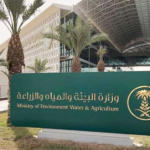 «البيئة» تطرح 5 فرص استثمارية عبر «فرص» في 4 مناطق