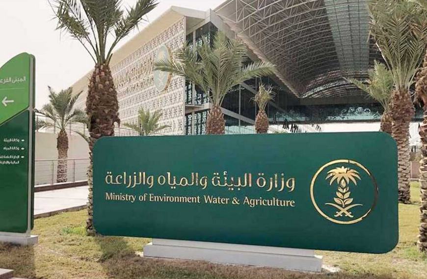 «البيئة» تطرح 5 فرص استثمارية عبر «فرص» في 4 مناطق