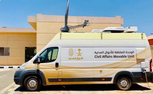 الأحوال المدنية المتنقلة تخدم المواطنين في 112 موقعًا بمبادرتي نأتي إليك وموجودين