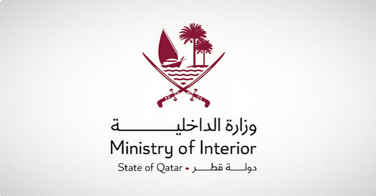 المناطق 1, الداخلية القطرية تعلن رفع مستوى التهديد الأمني وتدعو السكان للبقاء في المنازل الداخلية القطرية تعلن رفع مستوى التهديد الأمني وتدعو السكان للبقاء في المنازل