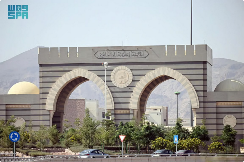 المملكة تطرح الجامعة الإسلامية نموذجًا عالميًا للتسامح في اجتماع اليونسكو