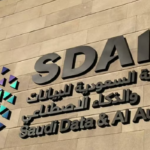 "سدايا" تدعو العموم والجهات لإبداء المرئيات على مشروع سياسة الذكاء الاصطناعي المسؤول