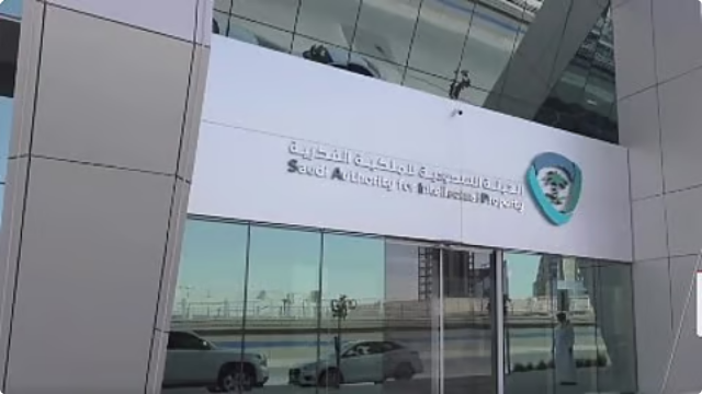 الملكية الفكرية تكشف تقرير 2025: قفزة في الطلبات ونمو الوعي والامتثال