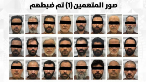 الكويت تُحبط مخططًا لتمويل الإرهاب وتضبط 24 مواطنًا ضمن شبكة منظمة