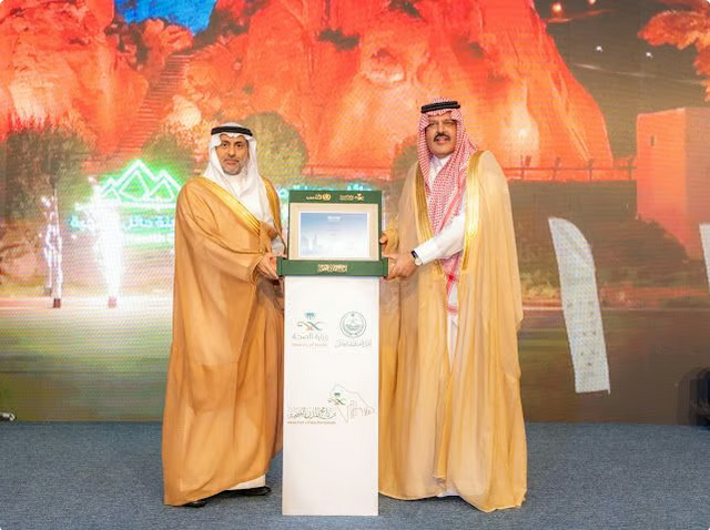 أمير حائل يتسلم شهادة اعتماد المدينة الصحية من منظمة الصحة العالمية