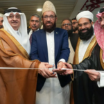 السعودية تدشّن ثالث منافذ مبادرة طريق مكة في لاهور لخدمة حجاج باكستان