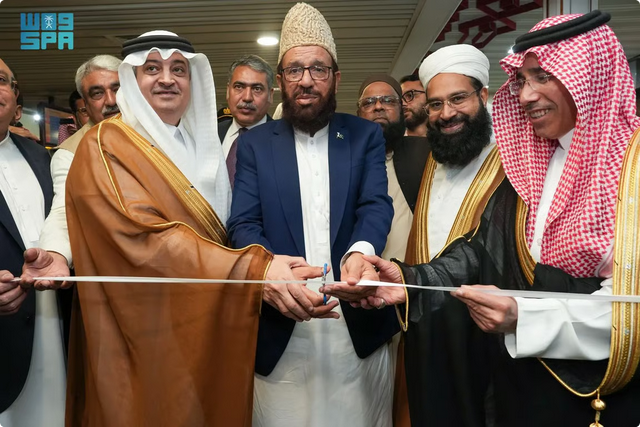السعودية تدشّن ثالث منافذ مبادرة طريق مكة في لاهور لخدمة حجاج باكستان