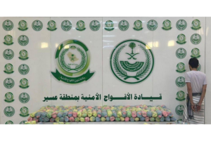 الأفواج الأمنية بعسير تقبض على مواطن بحوزته 108 كيلوجرامات من القات المخدر