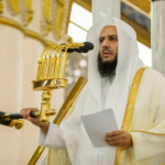 إمام المسجد النبوي يبيّن أثر معرفة أسماء الله الحسنى في تزكية النفوس وبلوغ مقام الإحسان