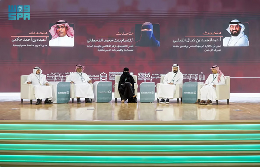 منتدى العمرة والزيارة يستعرض الجهود الوطنية لتوثيق مواقع السيرة النبوية