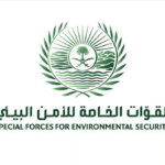 الأمن البيئي يضبط مقيمين باكستانيين استغلّا رواسب التربة بمكة ويطبّق بحقهما الإجراءات النظامية المشددة