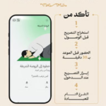 وزارة الحج والعمرة تدعو لجدولة زيارة الروضة الشريفة عبر تطبيق نسك