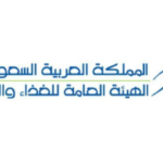 الغذاء والدواء تعلن جاهزيتها الكاملة لحج 1447هـ بـ1400 جولة رقابية واستعدادات مبكرة