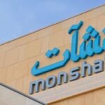 «منشآت» تطلق أسبوعاً استشارياً لتطوير نماذج الأعمال بجدة