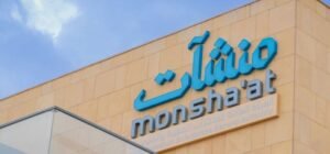 «منشآت» تطلق أسبوعاً استشارياً لتطوير نماذج الأعمال بجدة